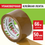 Клейкая лента 50 мм х 66 м упаковочная КОРИЧНЕВАЯ толщина 40 микрон STAFF (12 штук в упаковке)