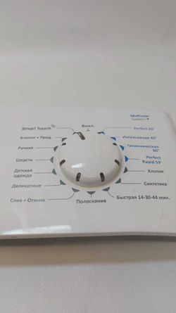 329 Модуль управления для стиральной машины Candy 43015420 б/у