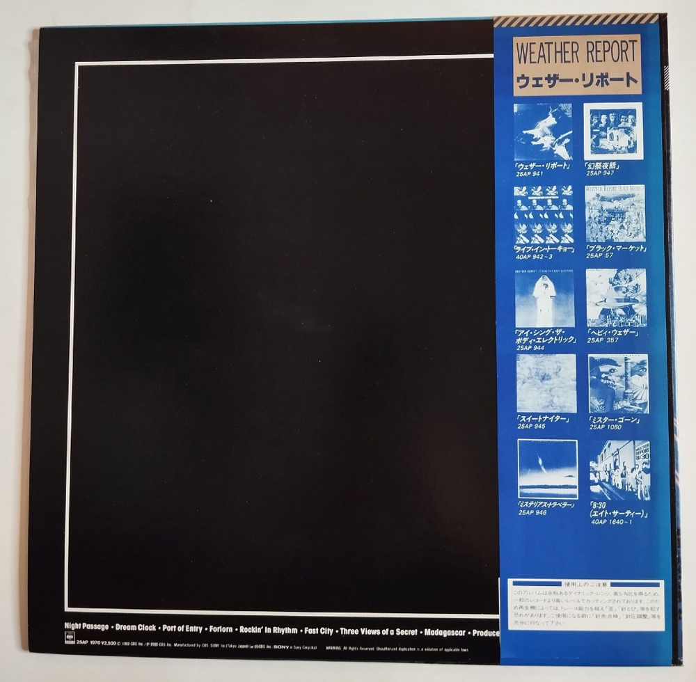 Винтажная виниловая пластинка LP Weather Report Night Passage (Japan 1980) (Obi 1)