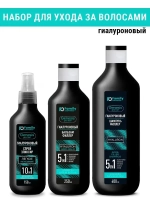 Набор для волос гиалуроновый