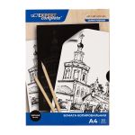 Бумага копировальная А4, 20л., черная, Expert Complete