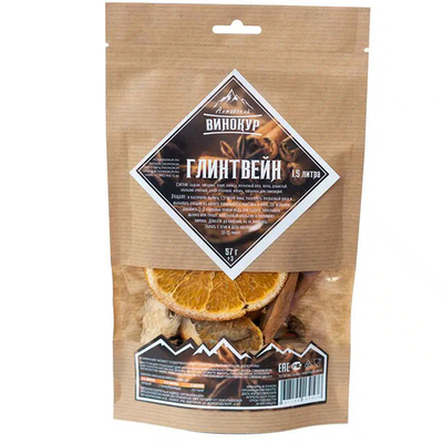 Глинтвейн. Алтайский винокур