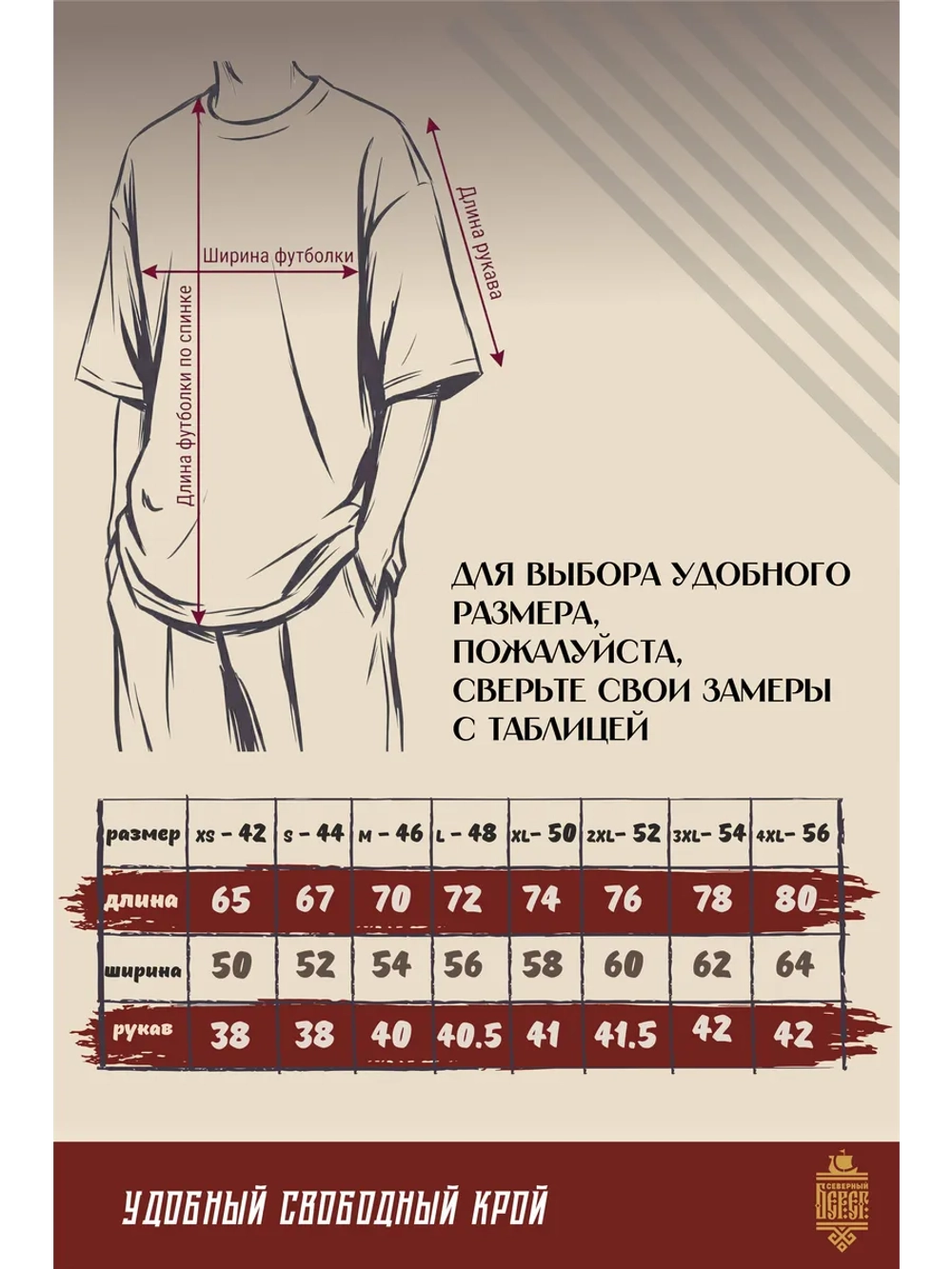 Футболка с вышивкой черная Север Сияние