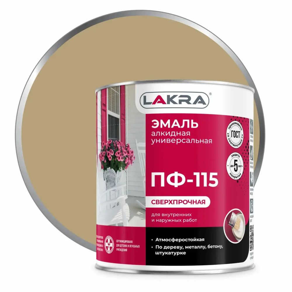 ЛАКРА Эмаль ПФ-115 Бежевая 2,8кг (LAKRA)*