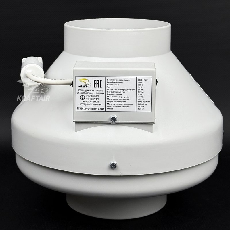 Вентилятор канальный ВКК-125 E