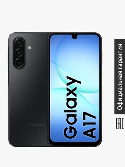 Смартфон Samsung Galaxy A17 SM-A175FZKCCAU