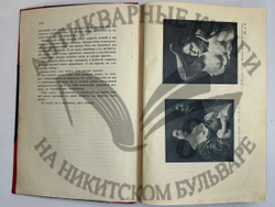 Фукс Э. Иллюстрированная история нравов в 3 т. и Эротическое искусство в 1кн.  1912 г