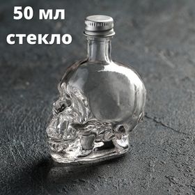 Ёмкость для специй Череп, 50 мл