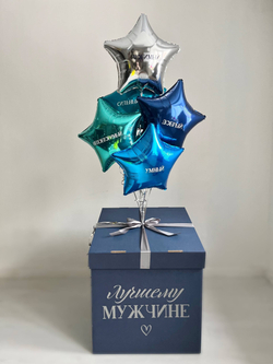 Воздушные шары коробка сюрприз синий/бирюза №4371