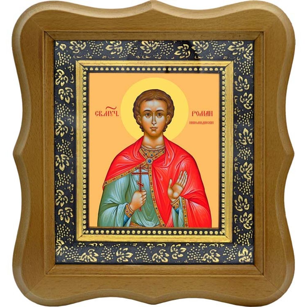 Роман Никомидийский мученик. Икона на холсте.