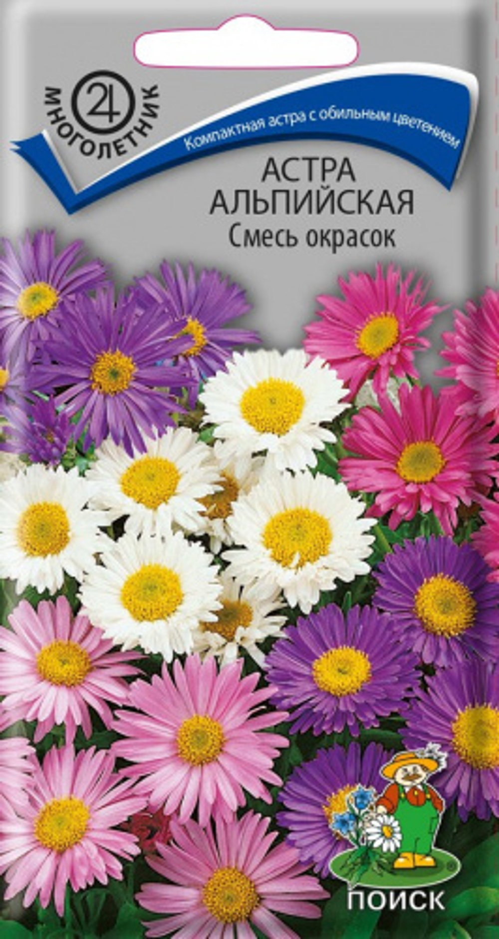 Астра альпийская Смесь окрасок 0.3г