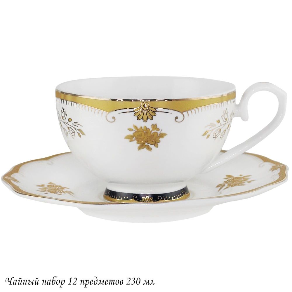 Lenardi 109-146 Чайный набор 12пр. 230 мл в под.уп.(х6)Фарфор