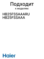 Уплотнитель для холодильников 0060304369 Haier