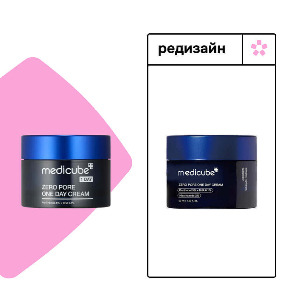Лёгкий матирующий крем для жирной кожи medicube Zero Pore One Day Cream, 50мл