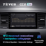 Teyes CC2 Plus 9" для Nissan Patrol 6 2010-2020