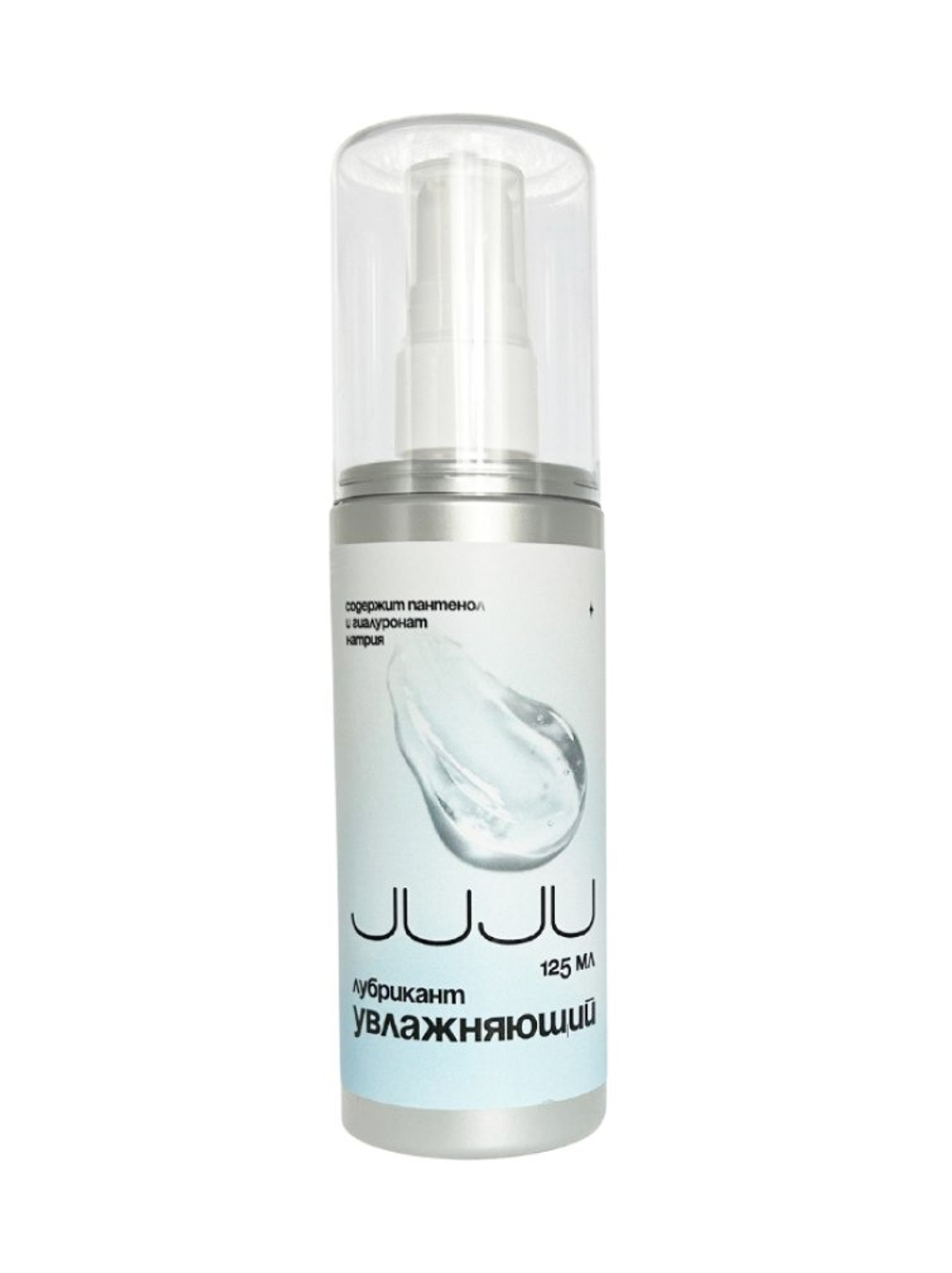 JUJU - Лубрикант увлажняющий, 125ml