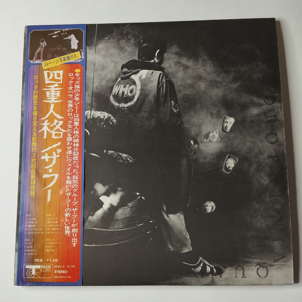 Винтажная виниловая пластинка LP The Who Quadrophenia (Japan 1973) (Obi) The Real Me