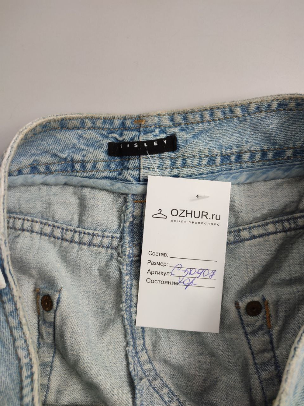 Юбка Sisley джинсовая мини 42 размер