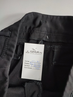 Брюки темные 44-46 размер