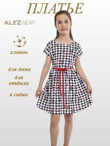 5425 Платье для девочки