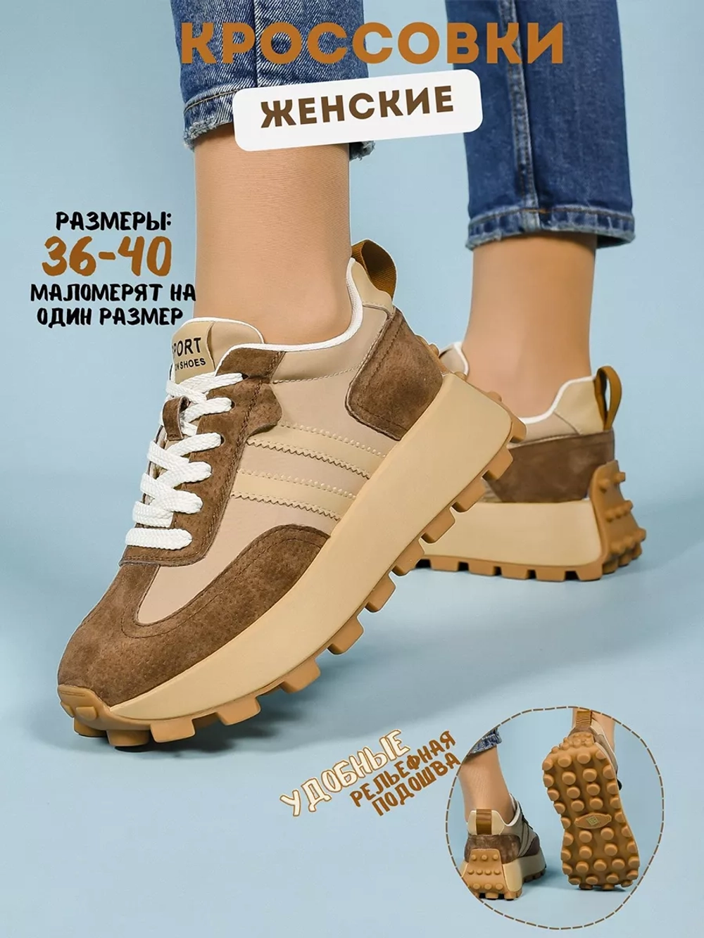 Кроссовки нат. кожа/нат.замша (36-41)р. / шт. HL-96