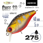 Воблер TsuYoki Chef SR 40F Silent (40мм, 5гр)