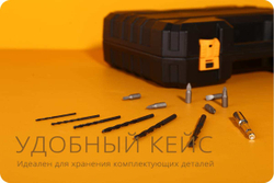 Аккумуляторная дрель-шуруповерт DEKO DKCD16FU-Li 063-4099