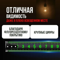 10м*25 мм Строительная рулетка с автостопом для измерений длиной 10 м с шириной ленты 25 мм