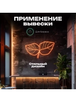 Неоновая вывеска "HQD"