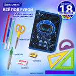 Пенал BRAUBERG 1 отделение полиэстер 21х14 см "Evil robot" (2 штуки в упаковке)