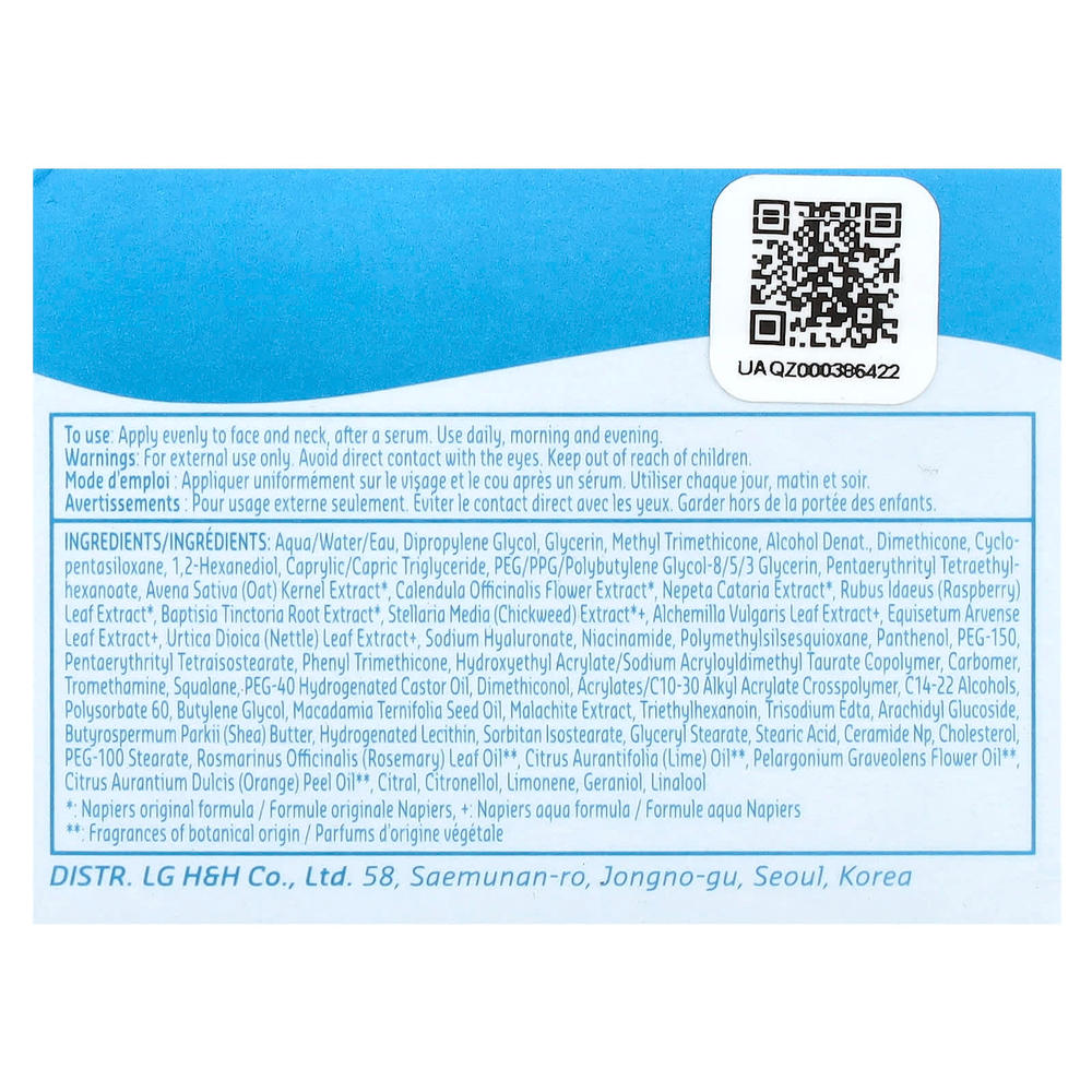 belif, The True Cream - Aqua Bomb, 50 мл (1,69 жидк. унц.)