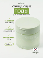 Пэды для очищения и снятия макияжа CelimaxJi Woo Gae One Step Mild Cleansing Pad