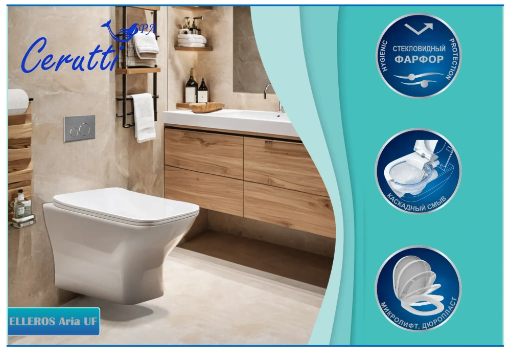 Унитаз ELLEROS Aria UF подвесной безободковый Ceruttispa CT10482 (520x350x360)
