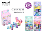 Набор декоративных клейких лент 12шт. 1см.*2,5м. "Котики" диспенсер в комплекте, ПВХ-коробка (Mazari