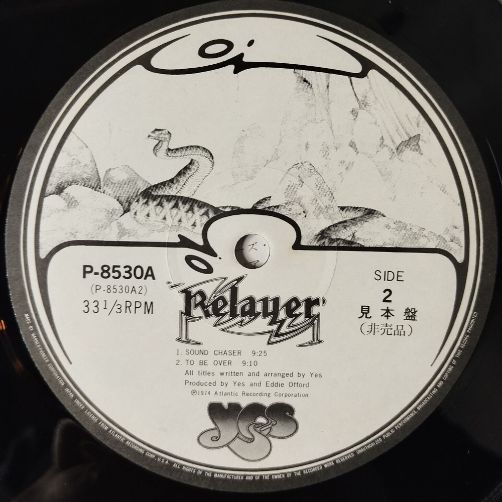 Винтажная виниловая пластинка LP Yes Relayer (Japan 1974) (Obi) (Promo)