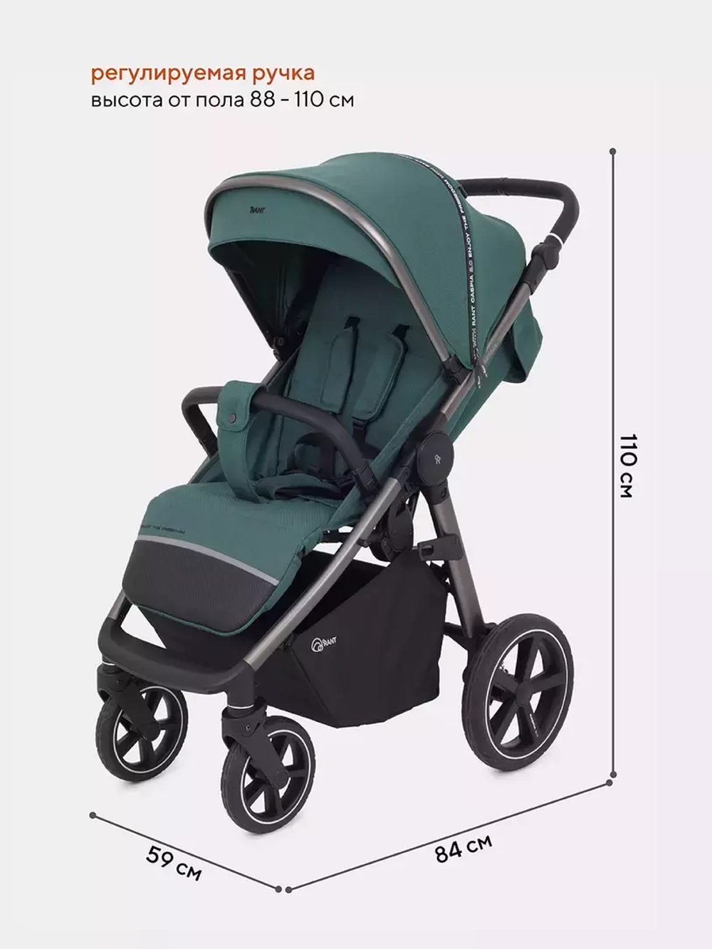 Коляска детская RANT "CASPIA 2.0" RA100 Green