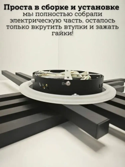 MyLight Люстра, LED, 170 Вт