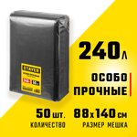 STAYER HEAVY DUTY, 240 л, 50 шт, черные, особопрочные, строительные мусорные мешки (39154-240)