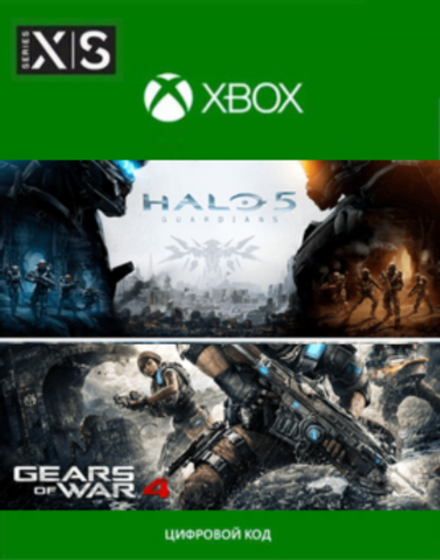 Gears of War 4 and Halo 5: Guardians Bundle (для Xbox One/Series S/X) [Цифровой код доступа]