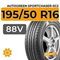 Autogreen SportChaser-SC2 195/50 R16 88V