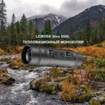 Тепловизионный монокуляр LZIRTEK Siva 650L