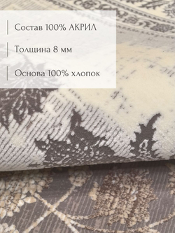 Ковер Tamerlan премиум, 200х300 геометрия ,бежевый ковер в комнату, спальню, гостиную, прихожую.