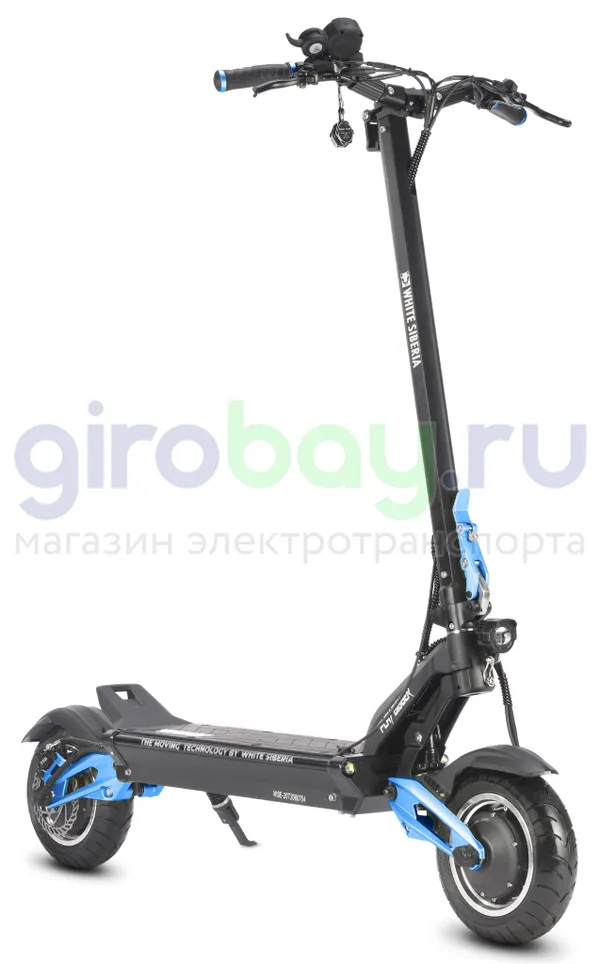 Электросамокат WHITE SIBERIA NERPA PRO 3600W BLUE SKY (синий) фото 3 фото №8