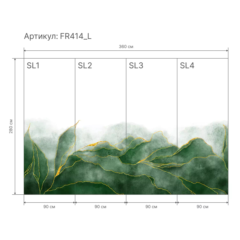 Фреска FR414_N