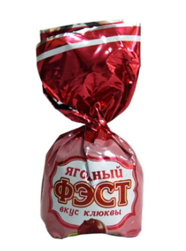Белорусские конфеты &quot;Ягодный фэст&quot; Клюква Спартак - купить с доставкой на дом по Москве и всей России