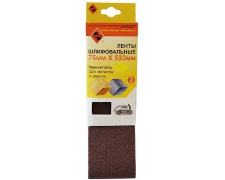 Лента шлифовальная 75х533 к40 (3шт) 20231