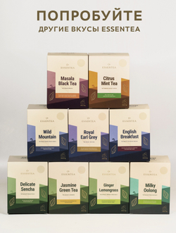 Чай ESSENTEA зеленый "Milky Oolong" Молочный улун 50 г. (2,5 г х 20 шт)