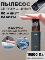 Автомобильный набор BAYU 4 в 1 автомойка, насос автомобильный,powerbank, пылесос автомобильный