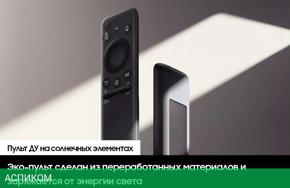 Телевизор QLED Samsung 98" QE98QN90DAUXRU