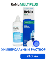 Универсальный раствор Renu Multi Plus (60 мл. 120 мл. 240 мл. 360 мл.)